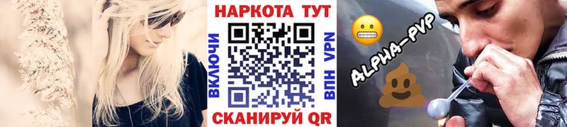 Купить Отрадная Alpha PVP  Меф  Каннабис  Cocaine 