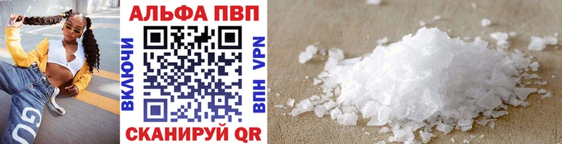 где продают Отрадная Alfa_PVP мука