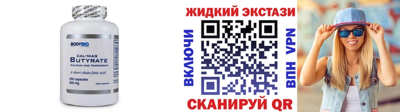 где купить   Отрадная  дарк нет Telegram  БУТИРАТ GHB  ОМГ ОМГ ТОР 