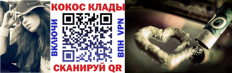 kraken   мориарти Telegram  КОКАИН 98%  Отрадная 