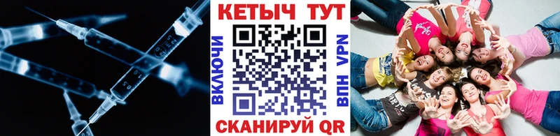 КЕТАМИН ketamine что такое Отрадная
