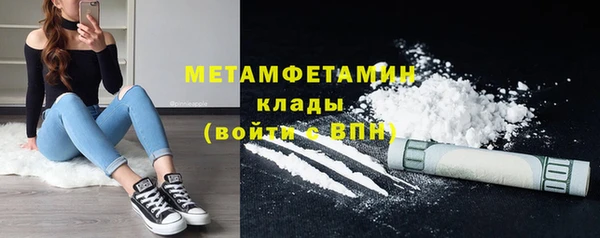 ПСИЛОЦИБИНОВЫЕ ГРИБЫ Балабаново