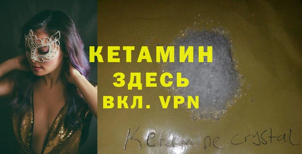 альфа пвп VHQ Баксан