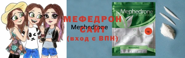 трава Нефтекумск