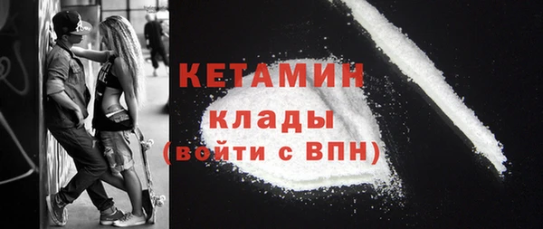 альфа пвп VHQ Баксан
