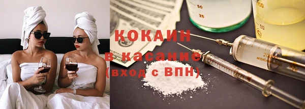 альфа пвп VHQ Баксан
