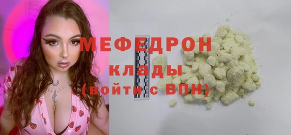 сатива Балахна