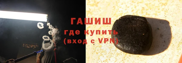 сатива Балахна