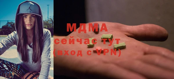 ПСИЛОЦИБИНОВЫЕ ГРИБЫ Балабаново