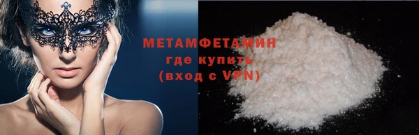 альфа пвп VHQ Баксан