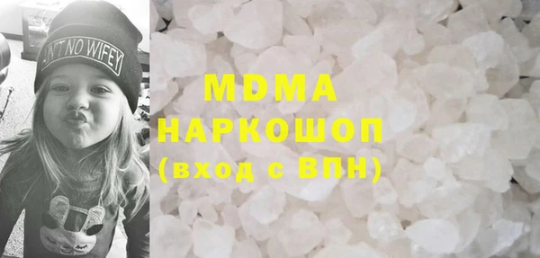 альфа пвп VHQ Баксан