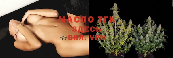 альфа пвп VHQ Баксан