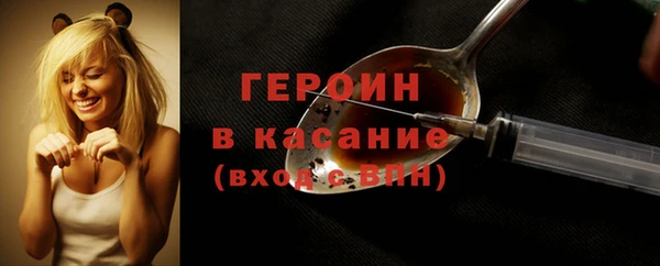 ПСИЛОЦИБИНОВЫЕ ГРИБЫ Балабаново