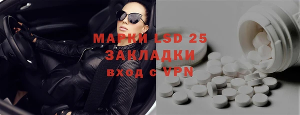 молекула духа Наволоки