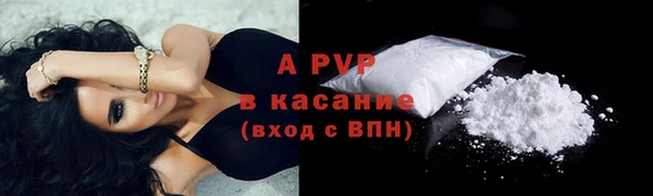 альфа пвп VHQ Баксан