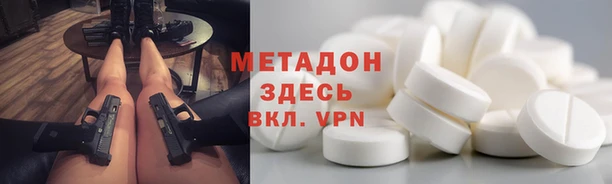 ПСИЛОЦИБИНОВЫЕ ГРИБЫ Балабаново