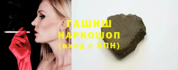 сатива Балахна