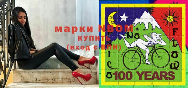 альфа пвп VHQ Баксан