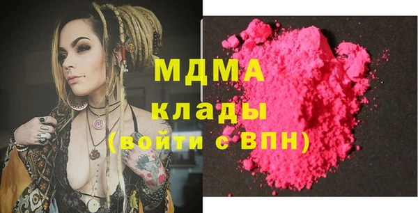 трава Нефтекумск