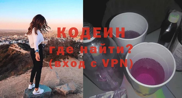 ПСИЛОЦИБИНОВЫЕ ГРИБЫ Балабаново