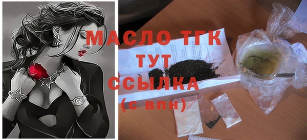 сатива Балахна