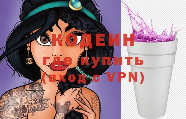 сатива Балахна