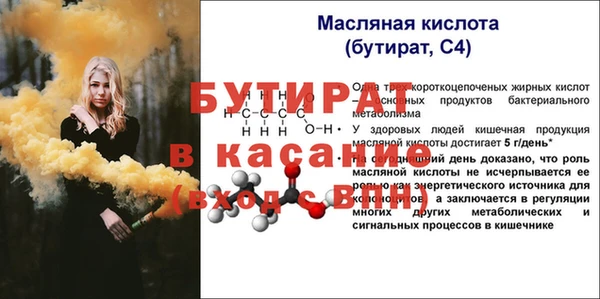 эйфоретик Нефтегорск