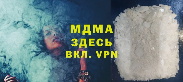 альфа пвп VHQ Баксан