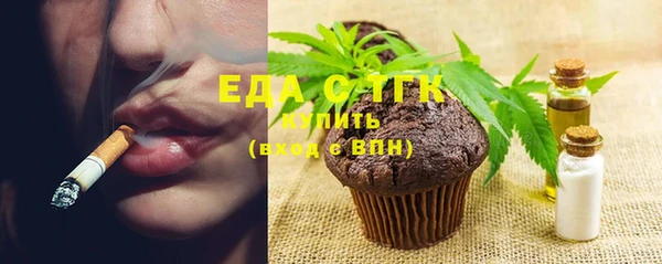 альфа пвп VHQ Баксан