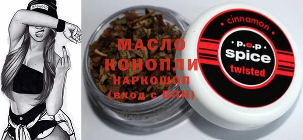ПСИЛОЦИБИНОВЫЕ ГРИБЫ Балабаново