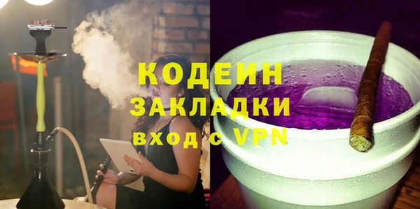 эйфоретик Нефтегорск