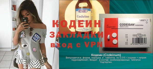 сатива Балахна