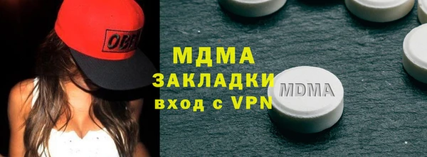 альфа пвп VHQ Баксан