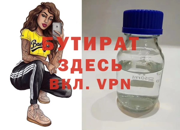 spice Навашино