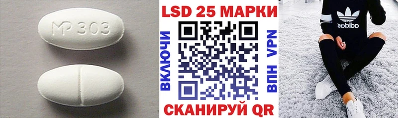 это наркотические препараты  купить наркоту  Отрадная  Лсд 25 экстази кислота  hydra маркетплейс 