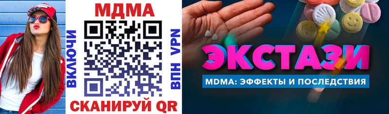 как найти закладки  Отрадная  MDMA crystal 