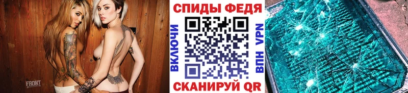 купить   kraken зеркало  Метамфетамин пудра  Отрадная 