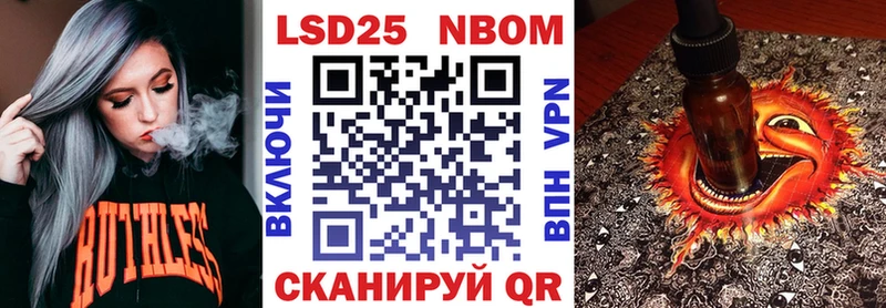Наркотические марки 1,5мг  магазин продажи   Отрадная 