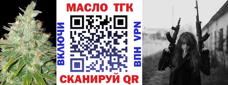kraken ссылки  Отрадная  Дистиллят ТГК вейп с тгк 